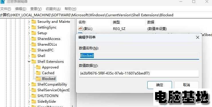 Win11文件夹打开慢怎么办?Win11文件夹打开慢解决方法