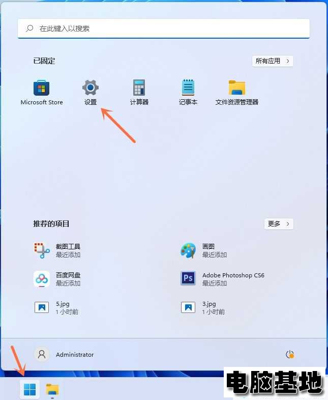 win11按prtsc怎么不能截图?win11按prtsc截图没反应解析