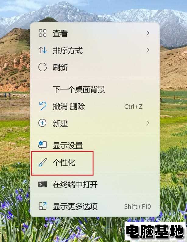 Win11已安装字体怎么卸载?Win11已安装字体卸载教程