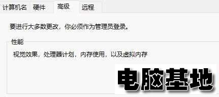 win11任务栏动画怎么关闭?win11关闭任务栏动画教程