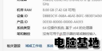win11任务栏动画怎么关闭?win11关闭任务栏动画教程