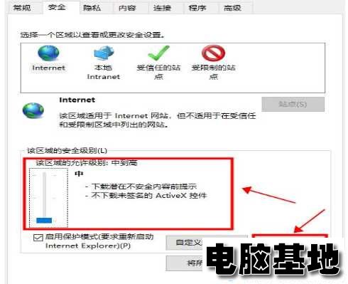 Win10提示此站点不安全怎么办?