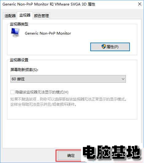 <a href='http://www.diannaojidi.com/windows10/' target='_blank'><u>win10系统</u></a>下CF烟雾头怎么调最清楚