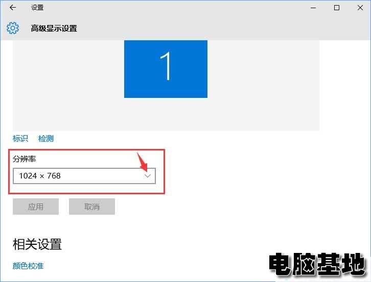 <a href='http://www.diannaojidi.com/windows10/' target='_blank'><u>win10系统</u></a>下CF烟雾头怎么调最清楚