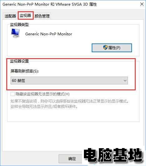 <a href='http://www.diannaojidi.com/windows10/' target='_blank'><u>win10系统</u></a>下CF烟雾头怎么调最清楚