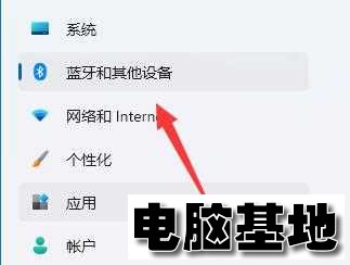 鼠标指针速度怎么调?<a href='http://www.diannaojidi.com/windows11/' target='_blank'><u>win11系统</u></a>调整鼠标指针速度方法