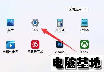 鼠标指针速度怎么调?<a href='http://www.diannaojidi.com/windows11/' target='_blank'><u>win11系统</u></a>调整鼠标指针速度方法