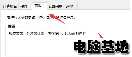 <a href='http://www.diannaojidi.com/windows10/' target='_blank'><u>win10系统</u></a>闪退显示out of memory怎么解决?