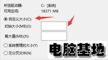 <a href='http://www.diannaojidi.com/windows10/' target='_blank'><u>win10系统</u></a>闪退显示out of memory怎么解决?