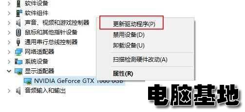 win11出现dxgkrnl.sys蓝屏怎么办?Win11蓝屏0x00000116解决方法