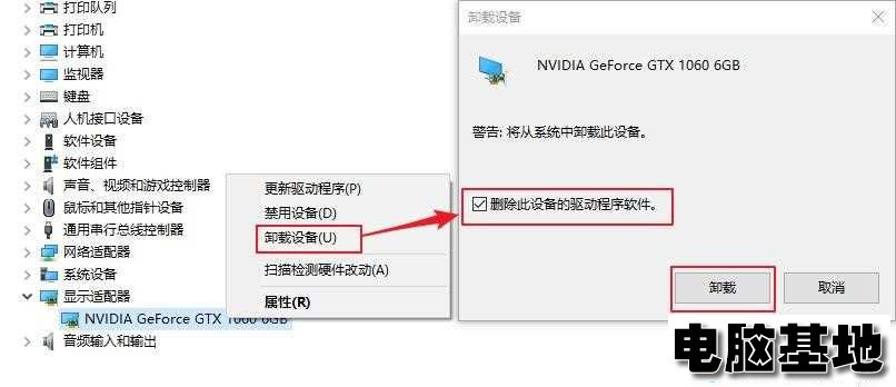 win11出现dxgkrnl.sys蓝屏怎么办?Win11蓝屏0x00000116解决方法