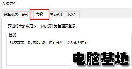 win10玩游戏闪退内存不足怎么解决?