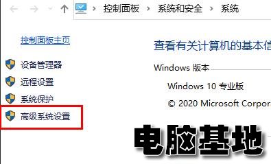 win10玩游戏闪退内存不足怎么解决?