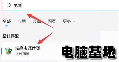win11无法关机怎么解决?win11电脑不能关机解决方法