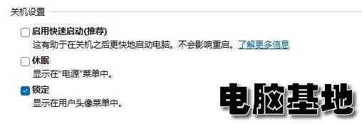 win11无法关机怎么解决?win11电脑不能关机解决方法
