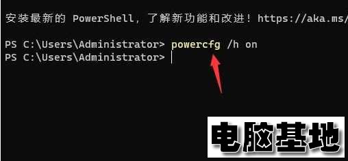 win11无法关机怎么解决?win11电脑不能关机解决方法