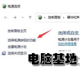 win11无法关机怎么解决?win11电脑不能关机解决方法