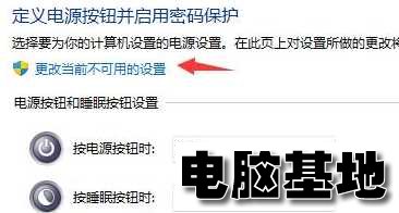 win11无法关机怎么解决?win11电脑不能关机解决方法