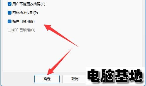 win11共享提示输入网络凭据怎么办?