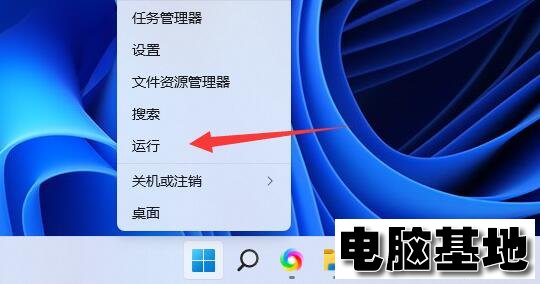 win11共享提示输入网络凭据怎么办?