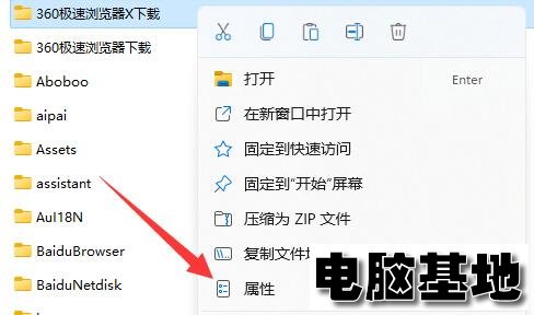 win11共享提示输入网络凭据怎么办?