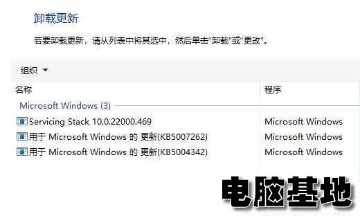 win11共享打印机出现709错误怎么解决?