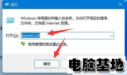 win11共享打印机出现709错误怎么解决?