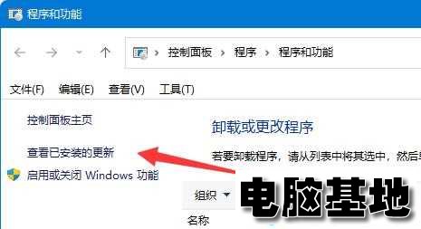 win11共享打印机出现709错误怎么解决?