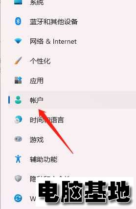 Win11设置开启人脸识别解锁教程