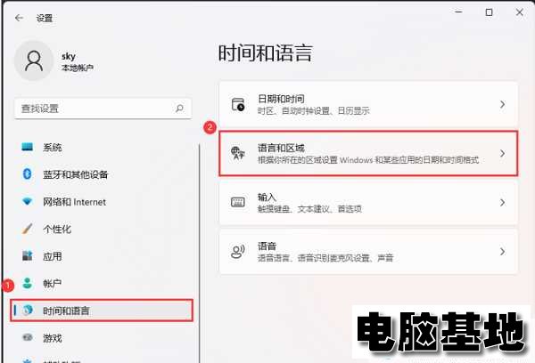 win11输入法被禁用怎么办？win11显示已禁用输入法解决方法