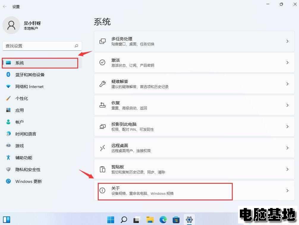 Win11本地磁盘有个黄色感叹号怎么办?