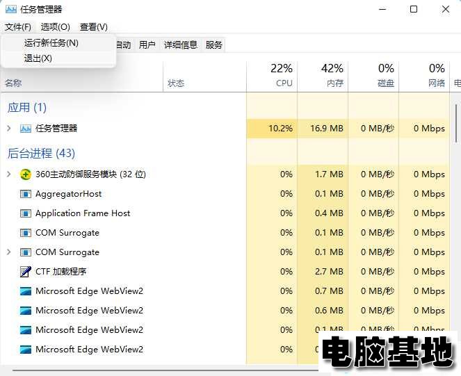 <a href='http://www.diannaojidi.com/windows11/' target='_blank'><u>win11系统</u></a>xplorer频繁卡死