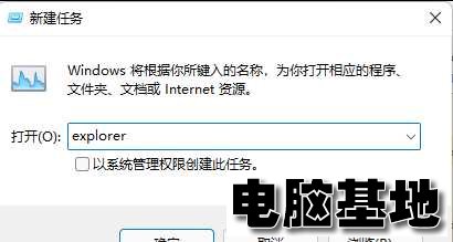 <a href='http://www.diannaojidi.com/windows11/' target='_blank'><u>win11系统</u></a>xplorer频繁卡死
