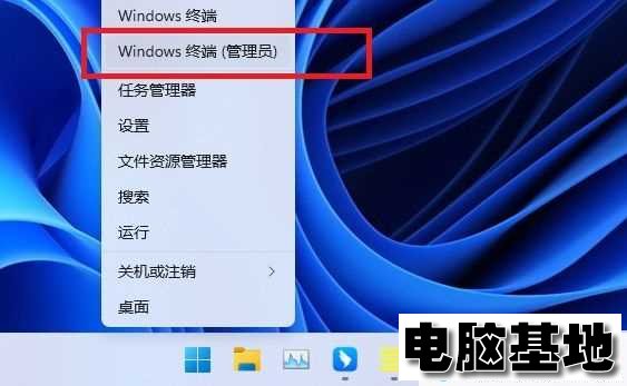 <a href='http://www.diannaojidi.com/windows11/' target='_blank'><u>win11系统</u></a>xplorer频繁卡死