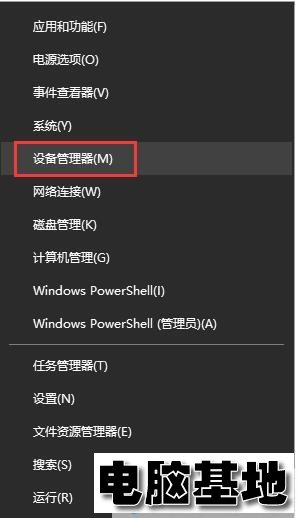 键盘鼠标无法唤醒电脑设置方法